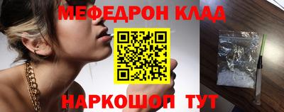 прущий лед Бугуруслан