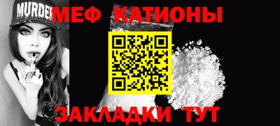 стафф Бузулук