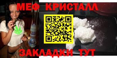прущий лед Бугуруслан