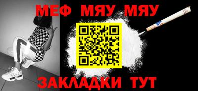 прущий лед Бугуруслан