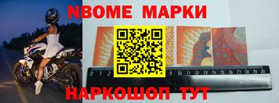 стафф Бузулук