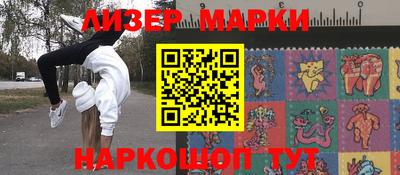 прущий лед Бугуруслан