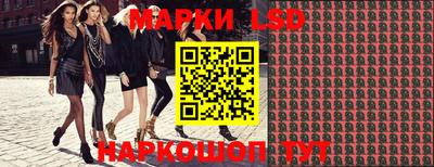 стафф Бузулук