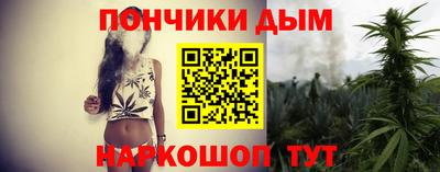 прущий лед Бугуруслан