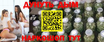 стафф Бузулук