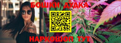стафф Бузулук