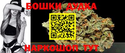 стафф Бузулук