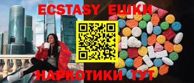 стафф Бузулук