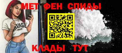 прущий лед Бугуруслан