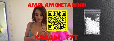стафф Бузулук