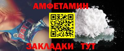стафф Бузулук