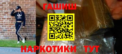 прущий лед Бугуруслан