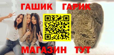 стафф Бузулук