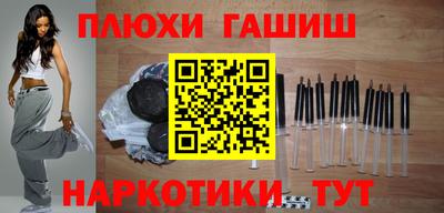 стафф Бузулук