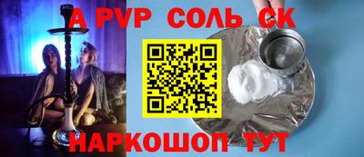 прущий лед Бугуруслан