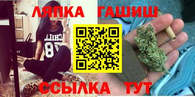 прущий лед Бугуруслан