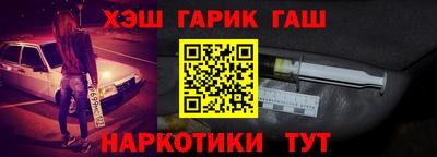 прущий лед Бугуруслан