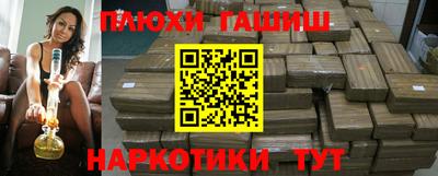 стафф Бузулук
