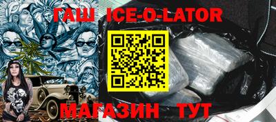 стафф Бузулук