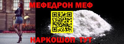 прущий лед Бугуруслан