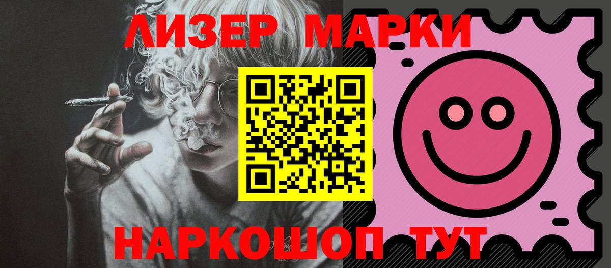 LSD-25 экстази кислота  ЛСД экстази ecstasy  Старая Русса  Вход с VPN 