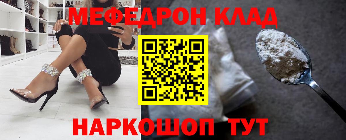 Меф кристаллы Старая Русса