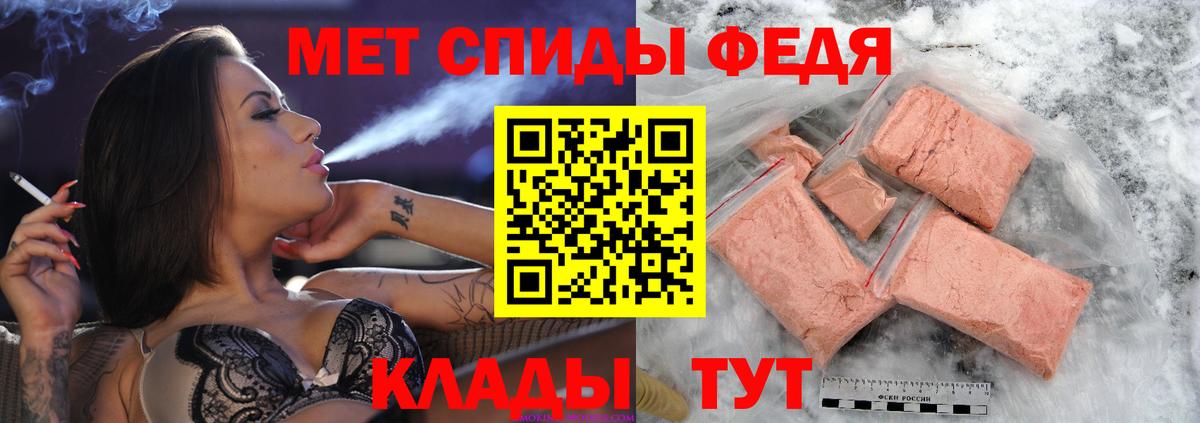 Метамфетамин мет Старая Русса