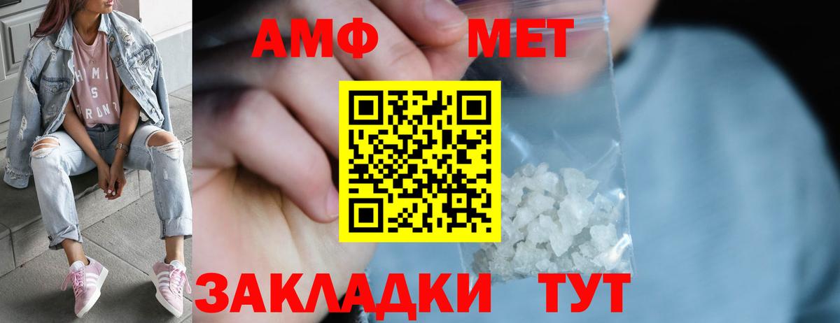 Старая Русса  МЕТАМФЕТАМИН  Вход с VPN  МЕТАМФЕТАМИН мет 